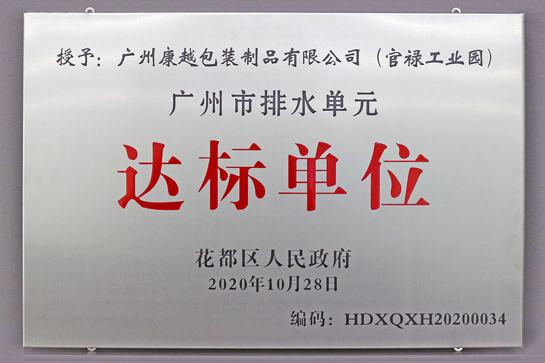 證書(shū)3 